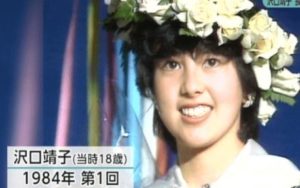 沢口靖子は整形したから若い頃と変わらず美人？昔の高校時代の写真やデビュー当時の画像と比較！