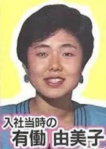 有働由美子は整形で顔変わったしすっぴんで目が違う？昔の高校や入社当時の若い頃の画像と比較！