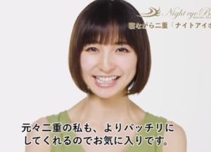 篠田麻里子は整形で目を二重にイジって顔変わった？アイプチ疑惑や高校の卒アル写真も画像比較！