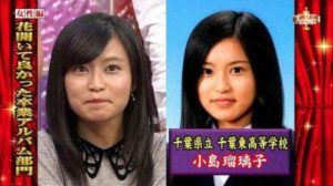 小島瑠璃子は最近痩せたし可愛くなった？高校時代の卒アルやすっぴん素顔の画像と比較！